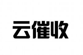 济源对付老赖：刘小姐被老赖拖欠货款